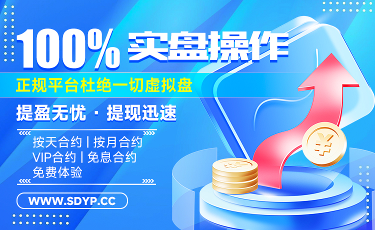 配股神配资